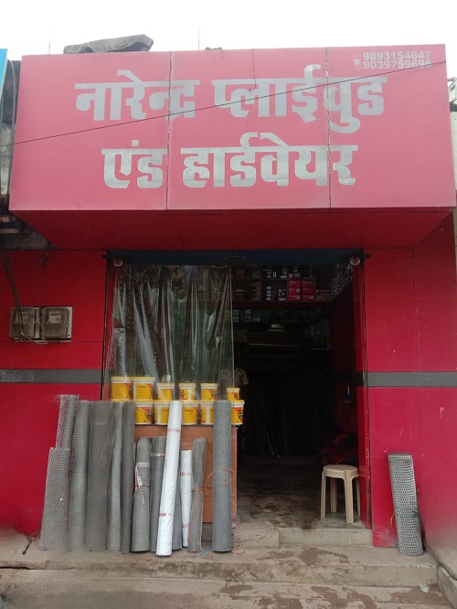 WhatsApp Image 2022-08-29 at 3.08.41 PM (1)